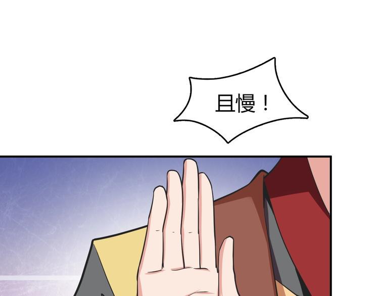 第2话 作者你让我怎么玩？127