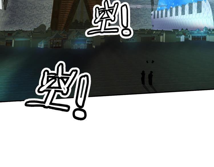 第4话 修仙第一站181