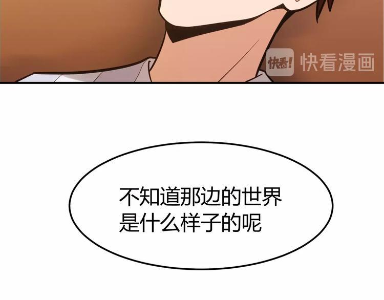 第1话 火化工韩超131