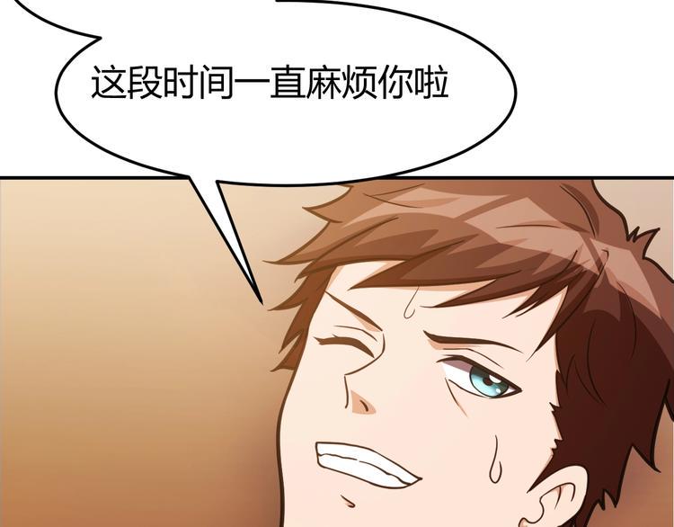 第1话 火化工韩超130