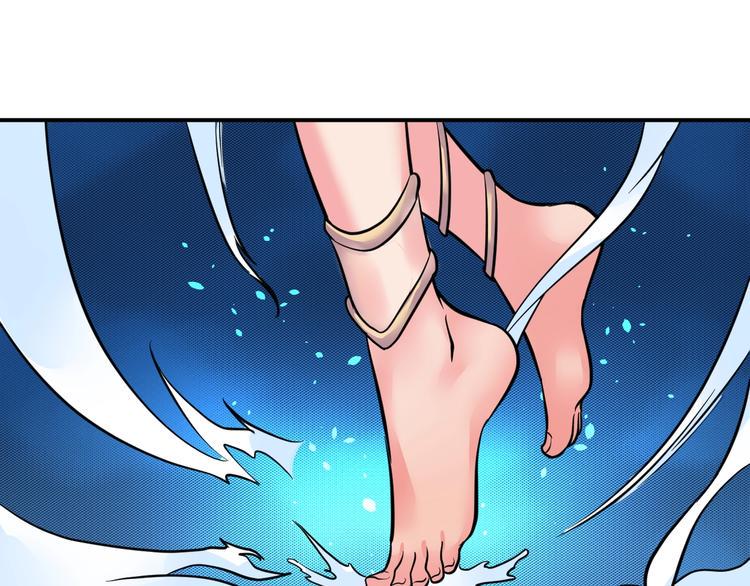 第3话 仙子你哪位？39