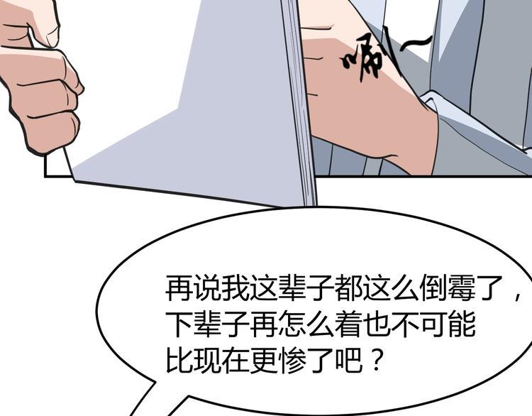 第1话 火化工韩超109