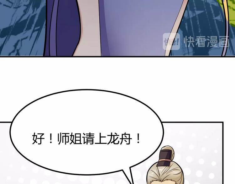 第5话 一命双星！还有谁！16