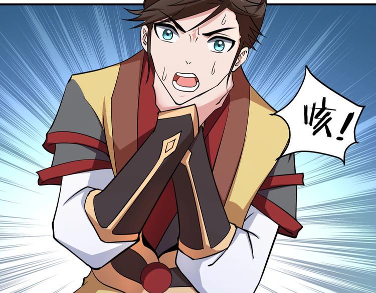 第4话 修仙第一站142