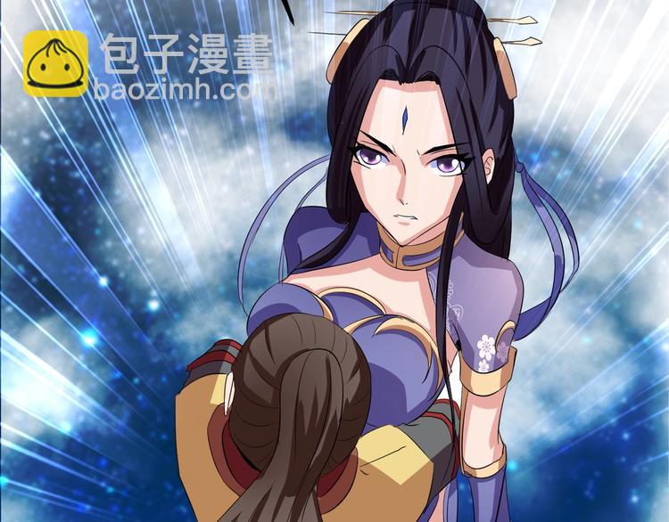 第4话 修仙第一站171