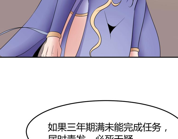 第4话 修仙第一站149