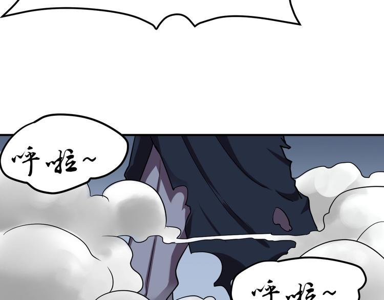 第5话 一命双星！还有谁！190