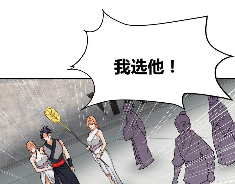 第5话 一命双星！还有谁！115