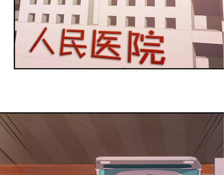 第1话 火化工韩超4
