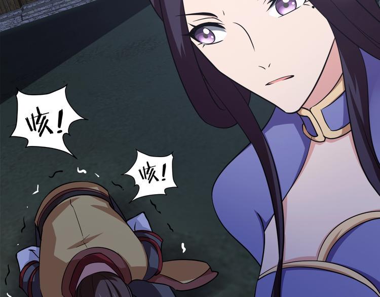 第4话 修仙第一站154