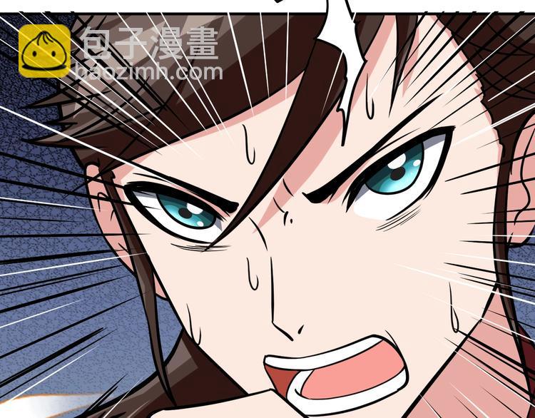第3话 仙子你哪位？154