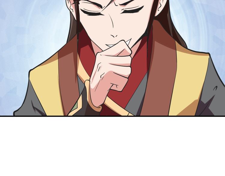 第2话 作者你让我怎么玩？129