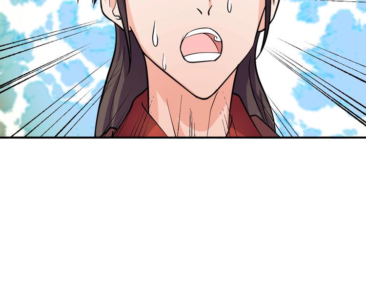 第3话 仙子你哪位？16