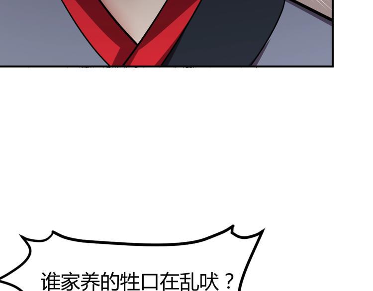 第5话 一命双星！还有谁！107