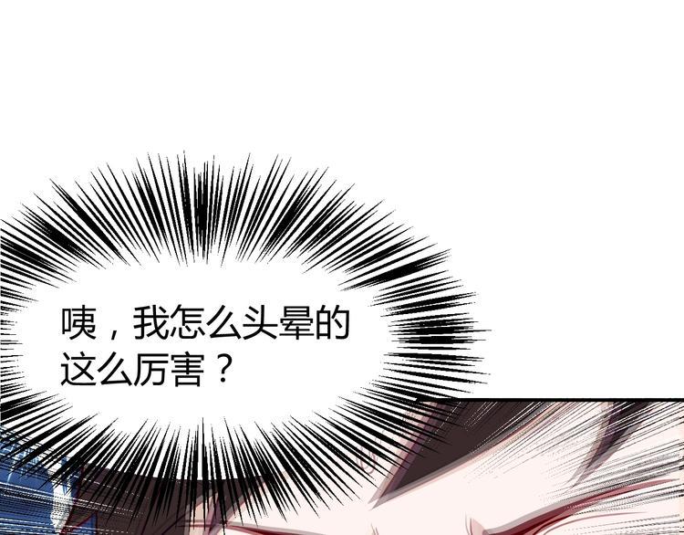 第1话 火化工韩超115