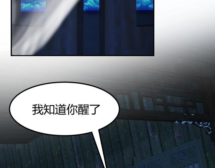第4话 修仙第一站11