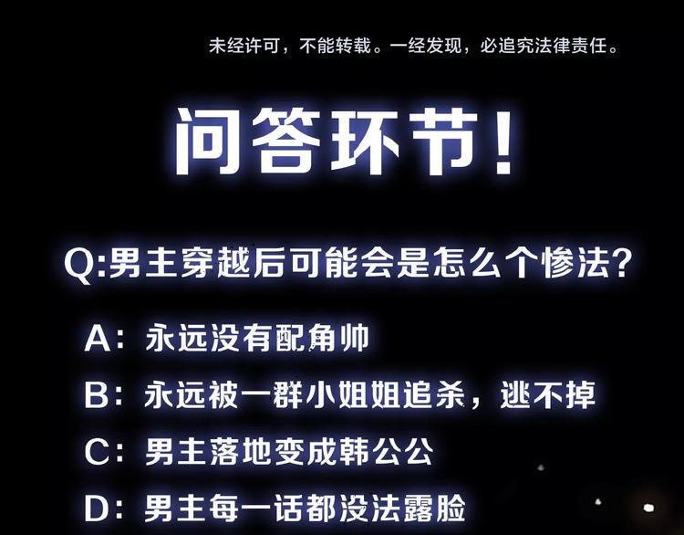 第1话 火化工韩超141