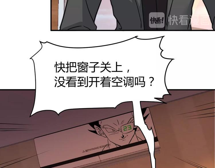 第1话 火化工韩超17
