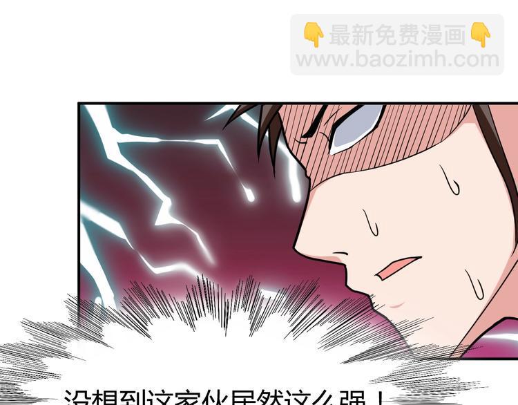 第5话 一命双星！还有谁！157
