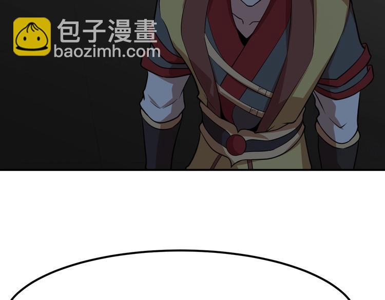 第5话 一命双星！还有谁！67