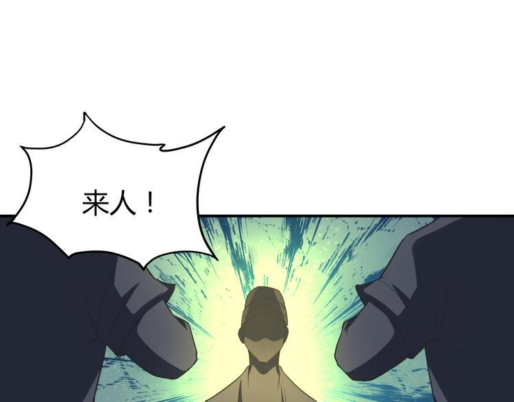 第2话 作者你让我怎么玩？62