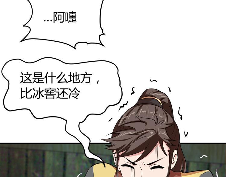 第4话 修仙第一站19