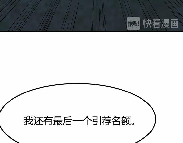 第4话 修仙第一站131