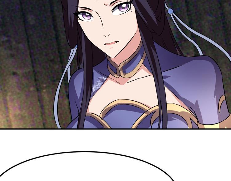 第4话 修仙第一站32