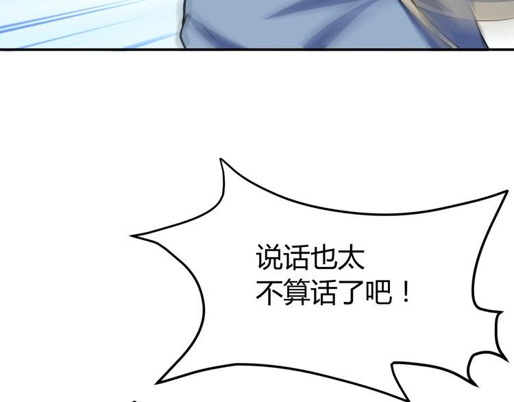 第2话 作者你让我怎么玩？142