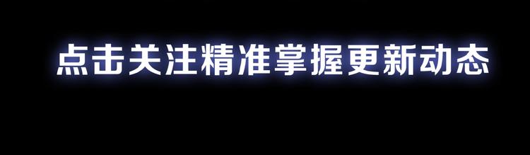 无极朝天！即将上线！6