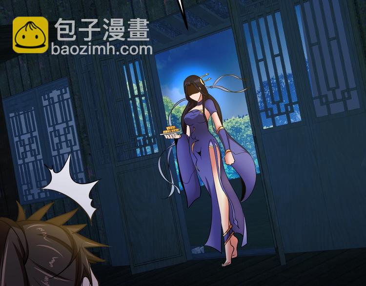 第4话 修仙第一站12