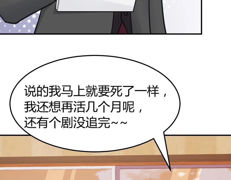 第1话 火化工韩超27