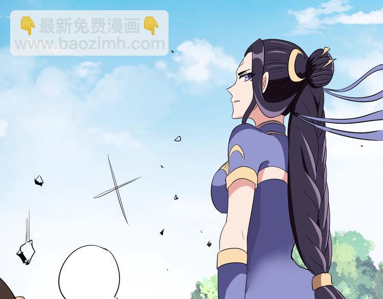 第3话 仙子你哪位？145