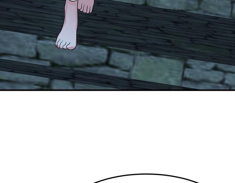 第4话 修仙第一站113