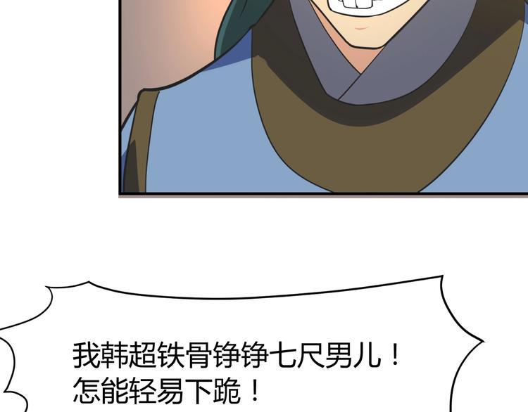 第2话 作者你让我怎么玩？119