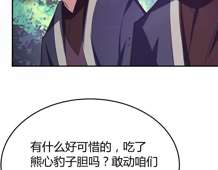 第2话 作者你让我怎么玩？70