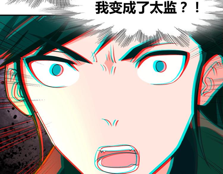 第2话 作者你让我怎么玩？55