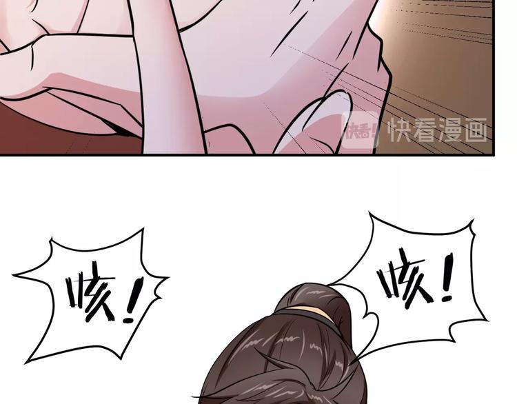 第4话 修仙第一站141