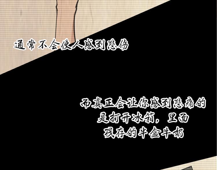 第1话 火化工韩超99