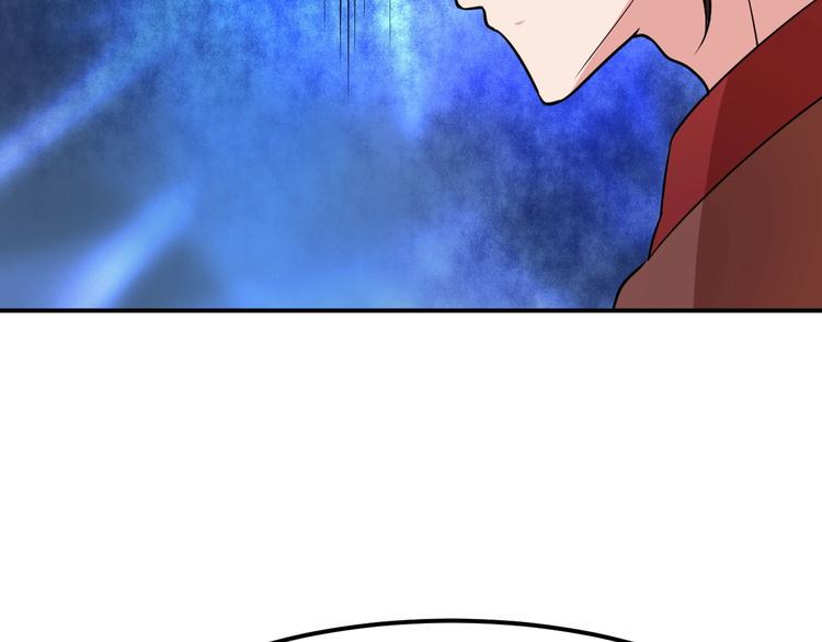 第4话 修仙第一站54