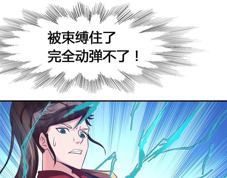 第2话 作者你让我怎么玩？30