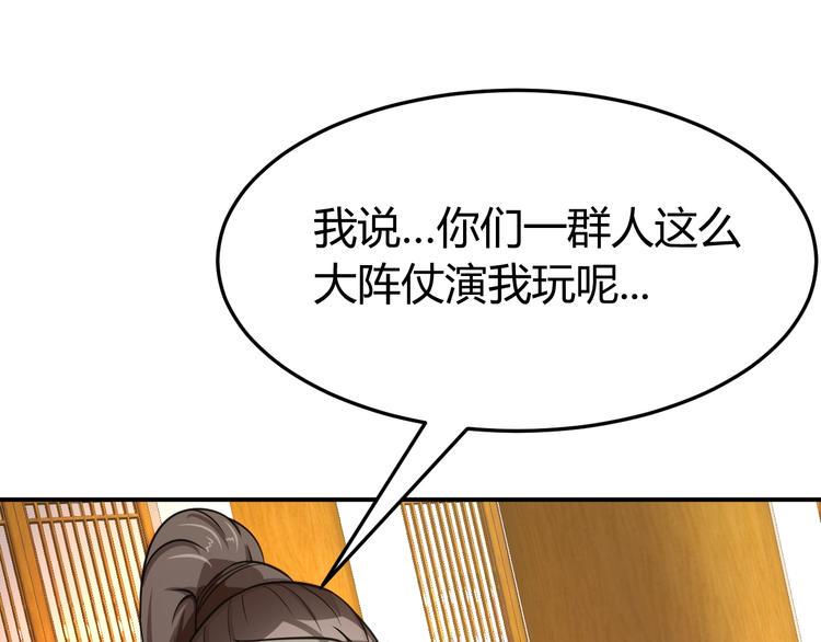 第2话 作者你让我怎么玩？16