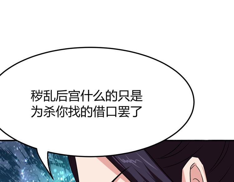 第4话 修仙第一站42