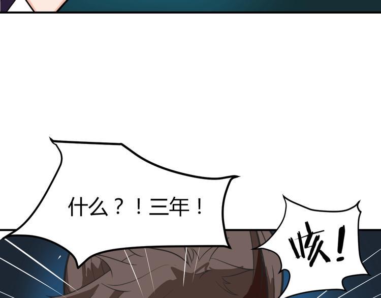 第4话 修仙第一站151