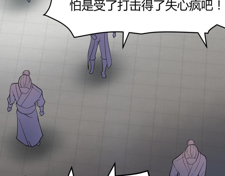 第5话 一命双星！还有谁！131