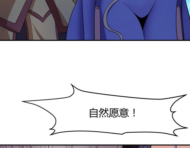第4话 修仙第一站134