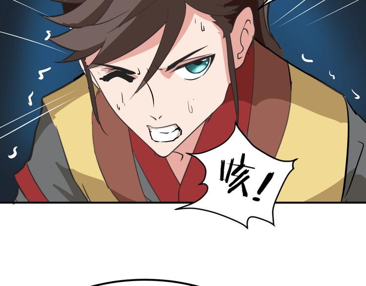 第4话 修仙第一站152