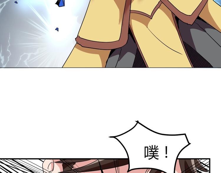 第3话 仙子你哪位？142