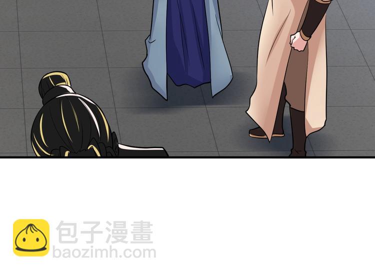 第5话 一命双星！还有谁！70