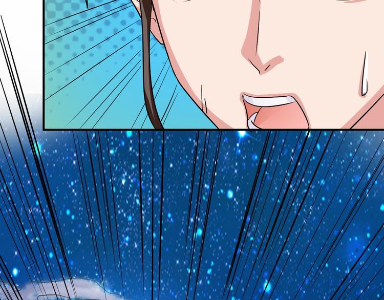 第4话 修仙第一站179